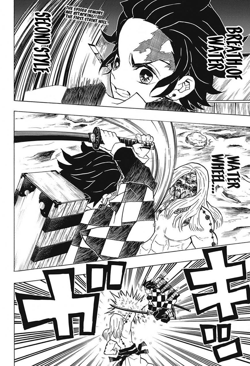 Kimetsu no Yaiba chapter 35 page 1