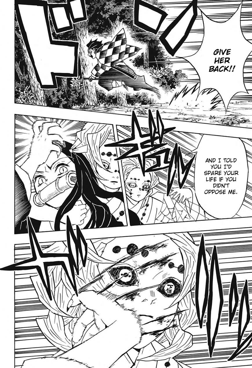 Kimetsu no Yaiba chapter 39 page 5