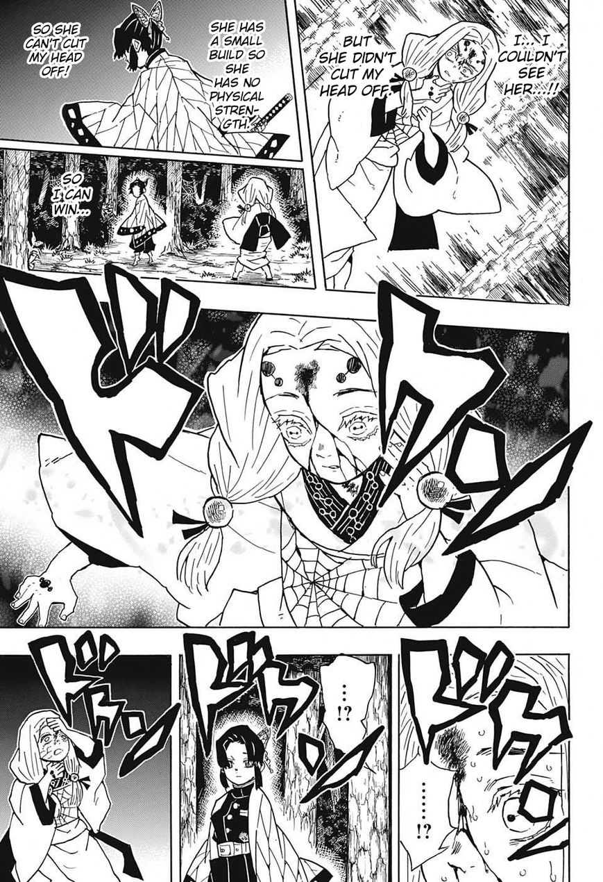 Kimetsu no Yaiba chapter 41 page 16