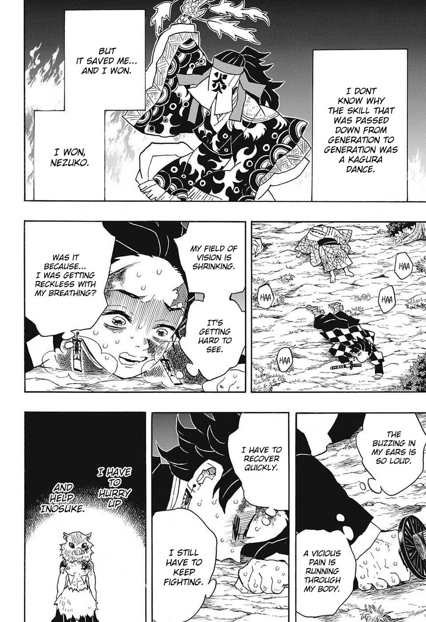 Kimetsu no Yaiba chapter 42 page 3