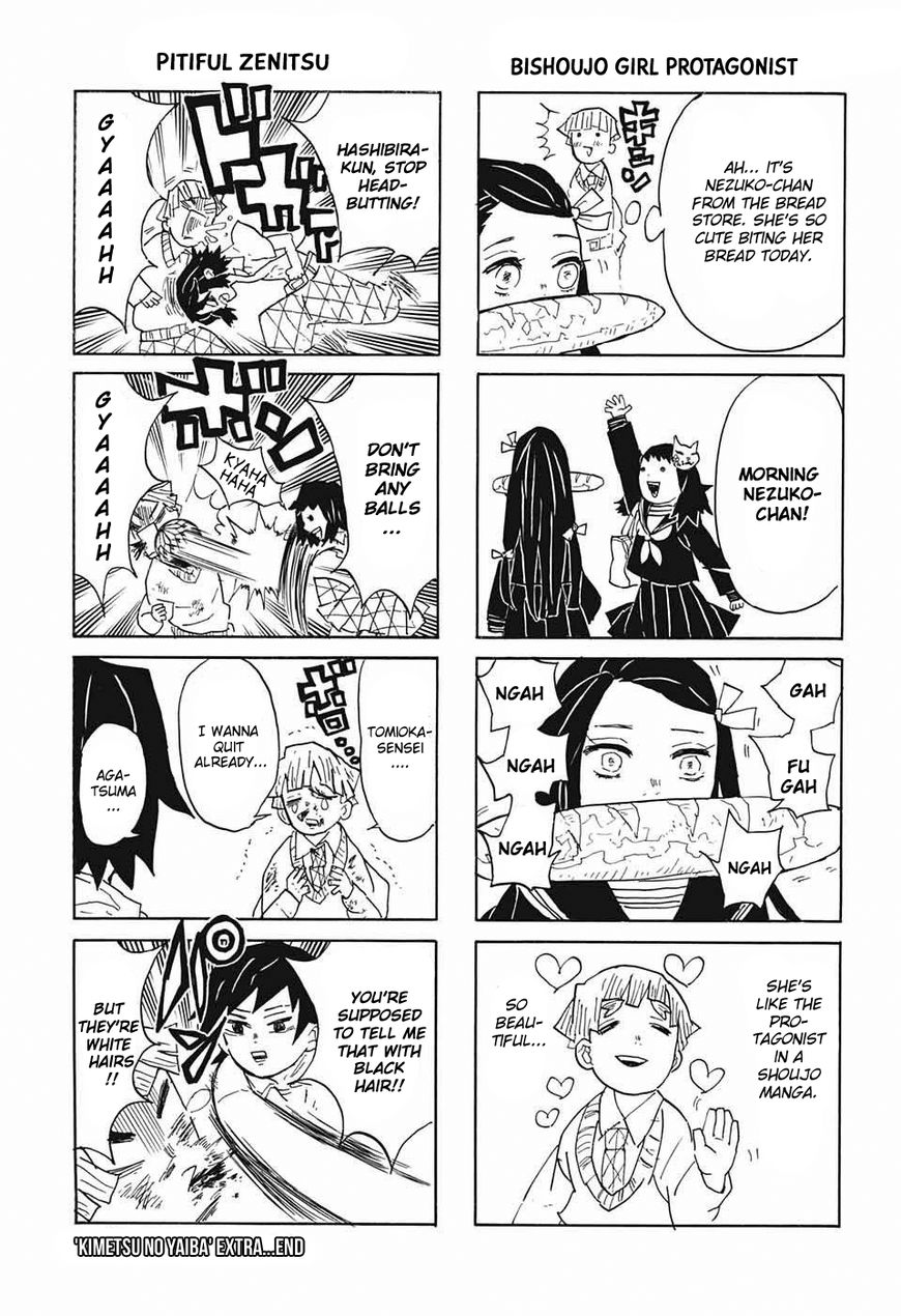 Kimetsu no Yaiba chapter 43.5 page 2