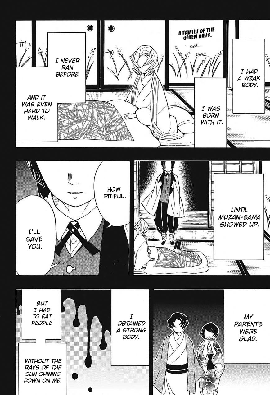 Kimetsu no Yaiba chapter 43 page 1