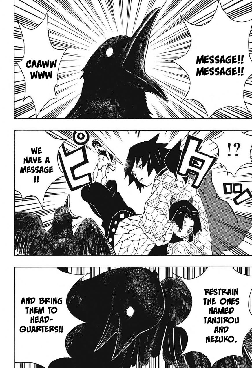 Kimetsu no Yaiba chapter 44 page 17