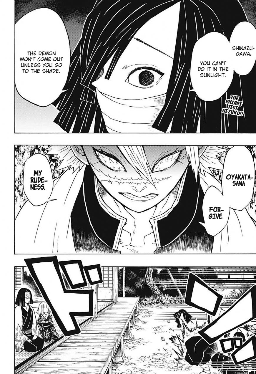 Kimetsu no Yaiba chapter 47 page 1