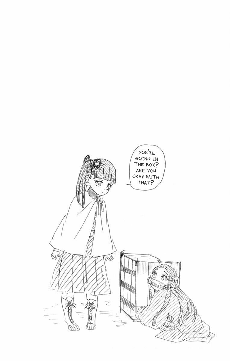 Kimetsu no Yaiba chapter 52.5 page 2