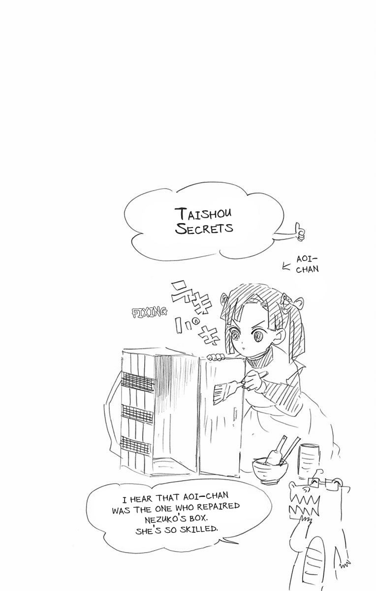 Kimetsu no Yaiba chapter 52.5 page 6