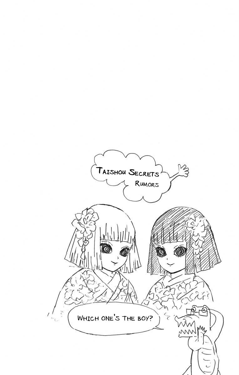 Kimetsu no Yaiba chapter 7.5 page 7