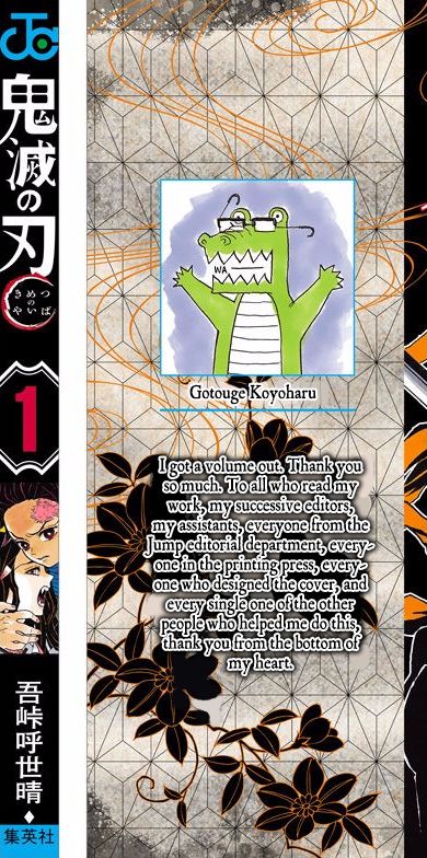 Kimetsu no Yaiba chapter 7.5 page 8