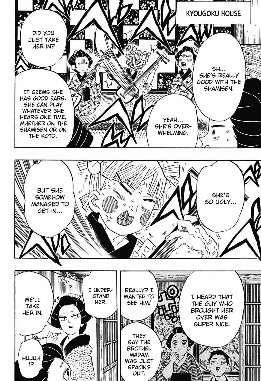 Kimetsu no Yaiba chapter 72 page 3
