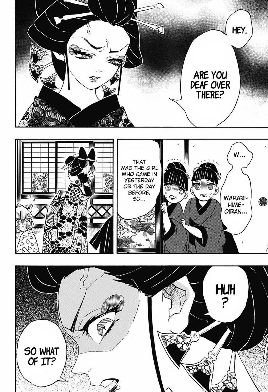 Kimetsu no Yaiba chapter 73 page 15