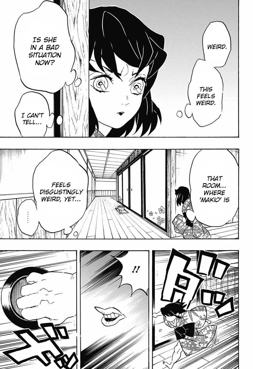 Kimetsu no Yaiba chapter 73 page 2