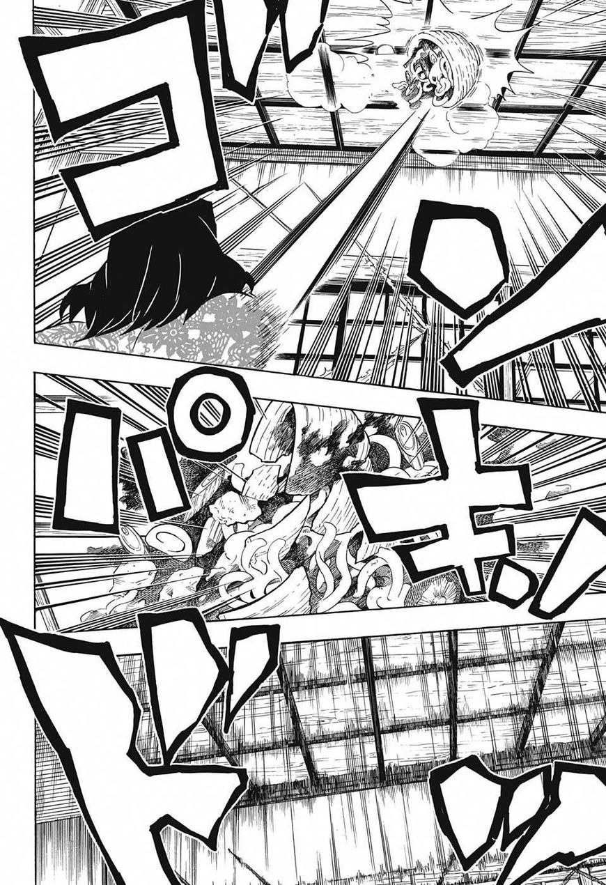 Kimetsu no Yaiba chapter 73 page 5