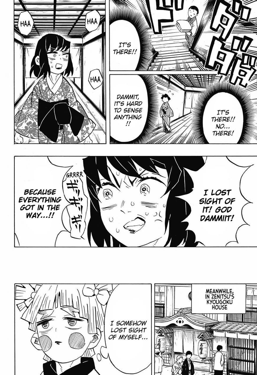 Kimetsu no Yaiba chapter 73 page 9