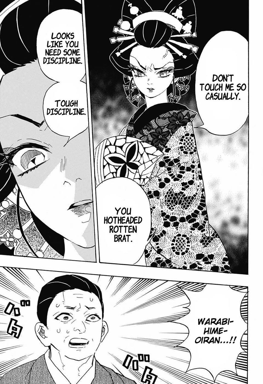 Kimetsu no Yaiba chapter 74 page 14