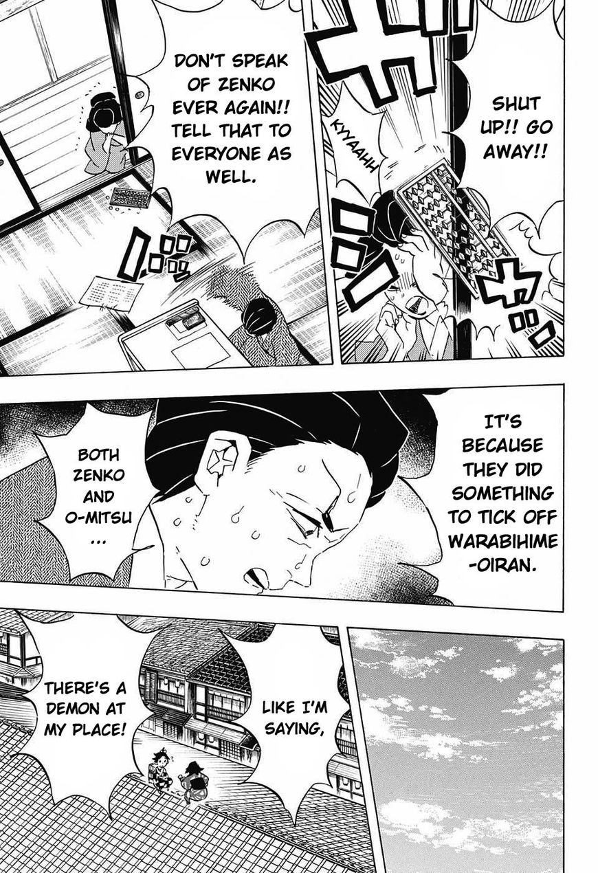 Kimetsu no Yaiba chapter 75 page 2