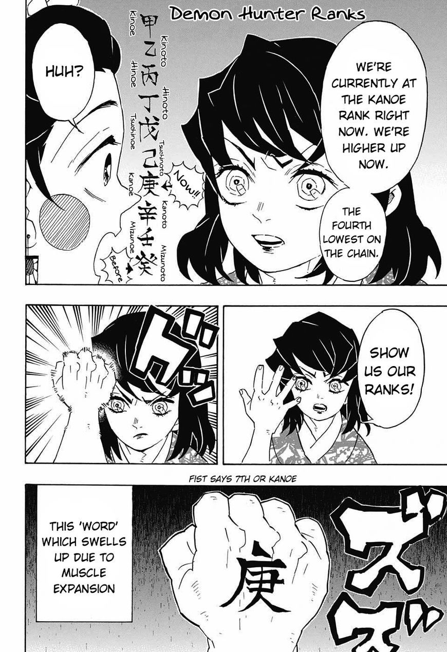 Kimetsu no Yaiba chapter 75 page 7