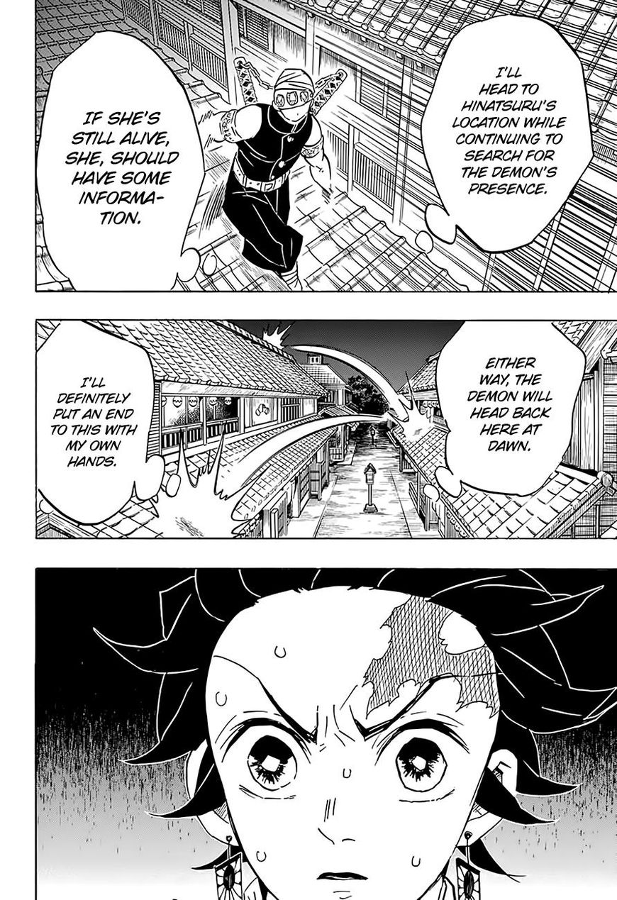 Kimetsu no Yaiba chapter 76 page 7