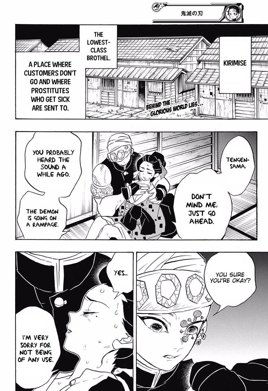 Kimetsu no Yaiba chapter 77 page 1