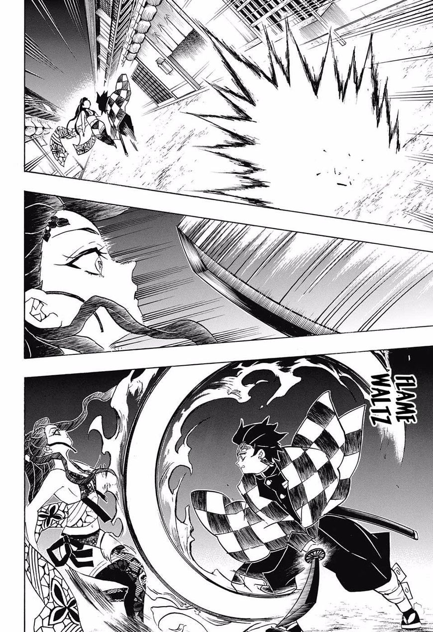 Kimetsu no Yaiba chapter 77 page 15