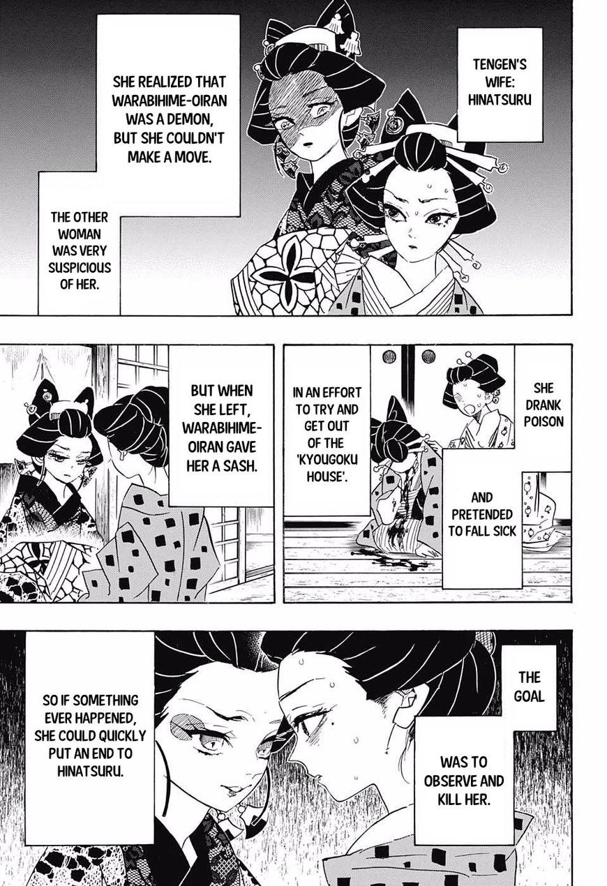 Kimetsu no Yaiba chapter 77 page 2