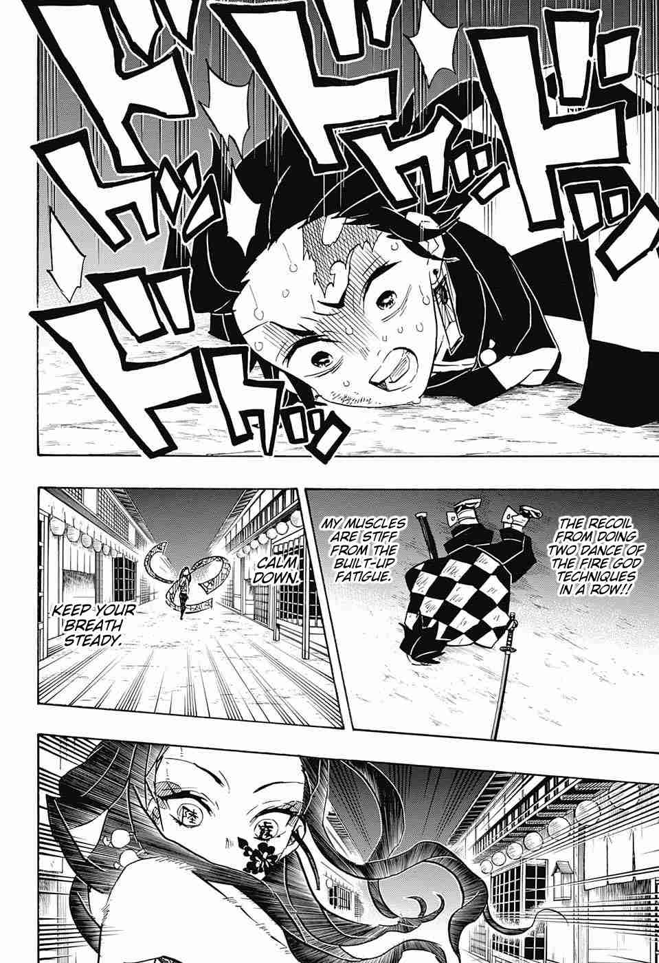 Kimetsu no Yaiba chapter 78 page 3