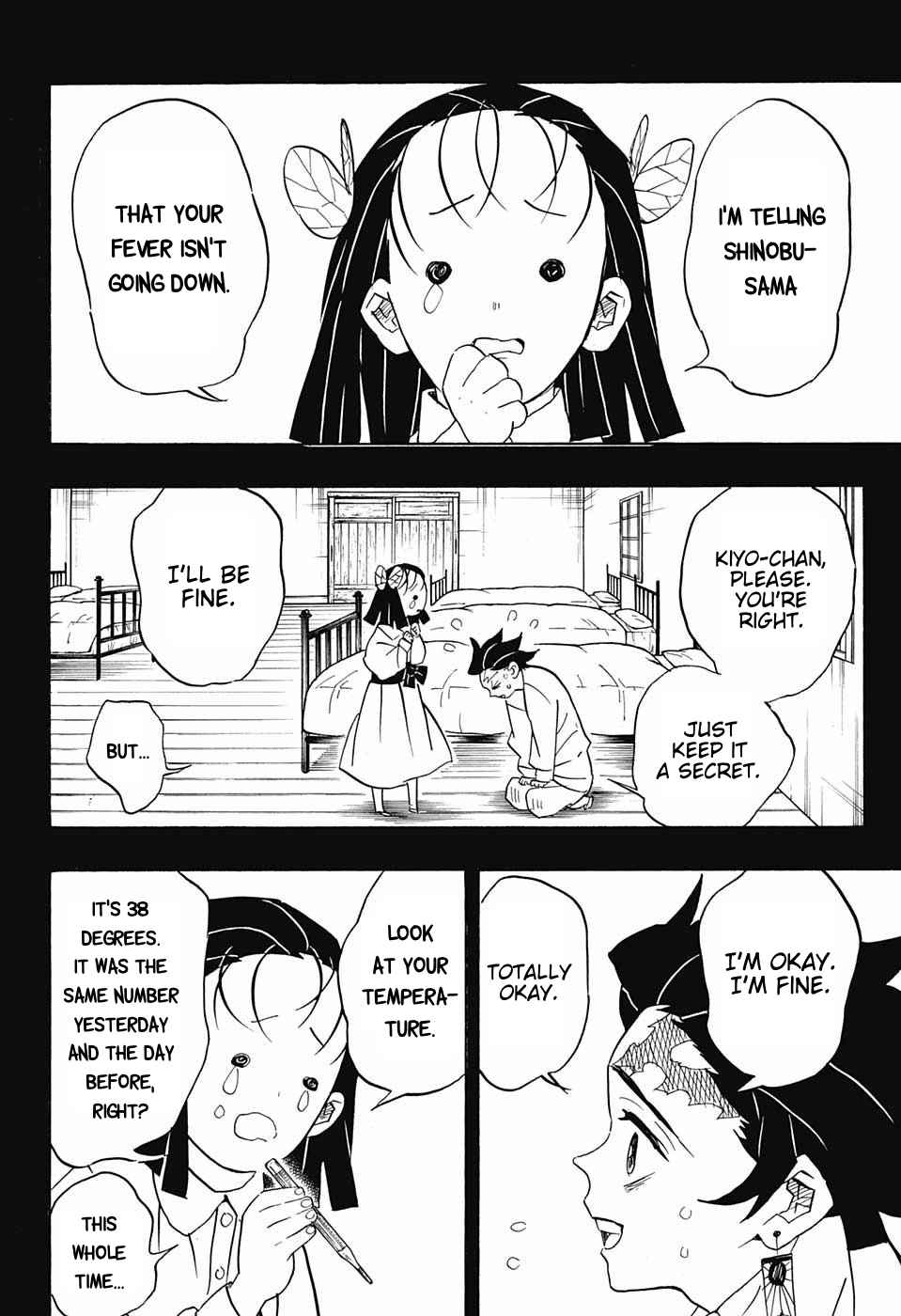 Kimetsu no Yaiba chapter 78 page 7