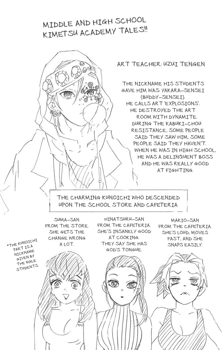 Kimetsu no Yaiba chapter 79.5 page 13