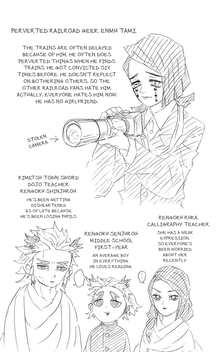 Kimetsu no Yaiba chapter 79.5 page 14