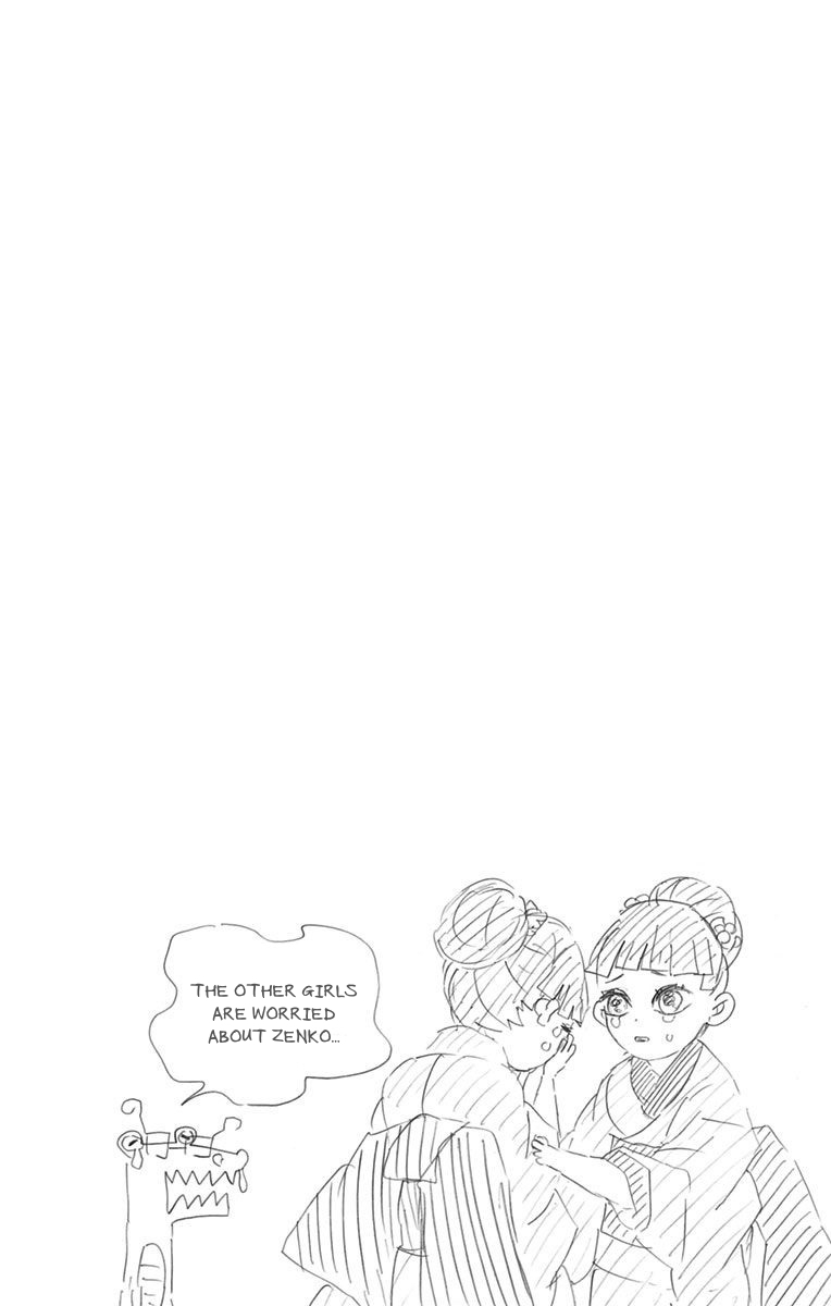 Kimetsu no Yaiba chapter 79.5 page 9