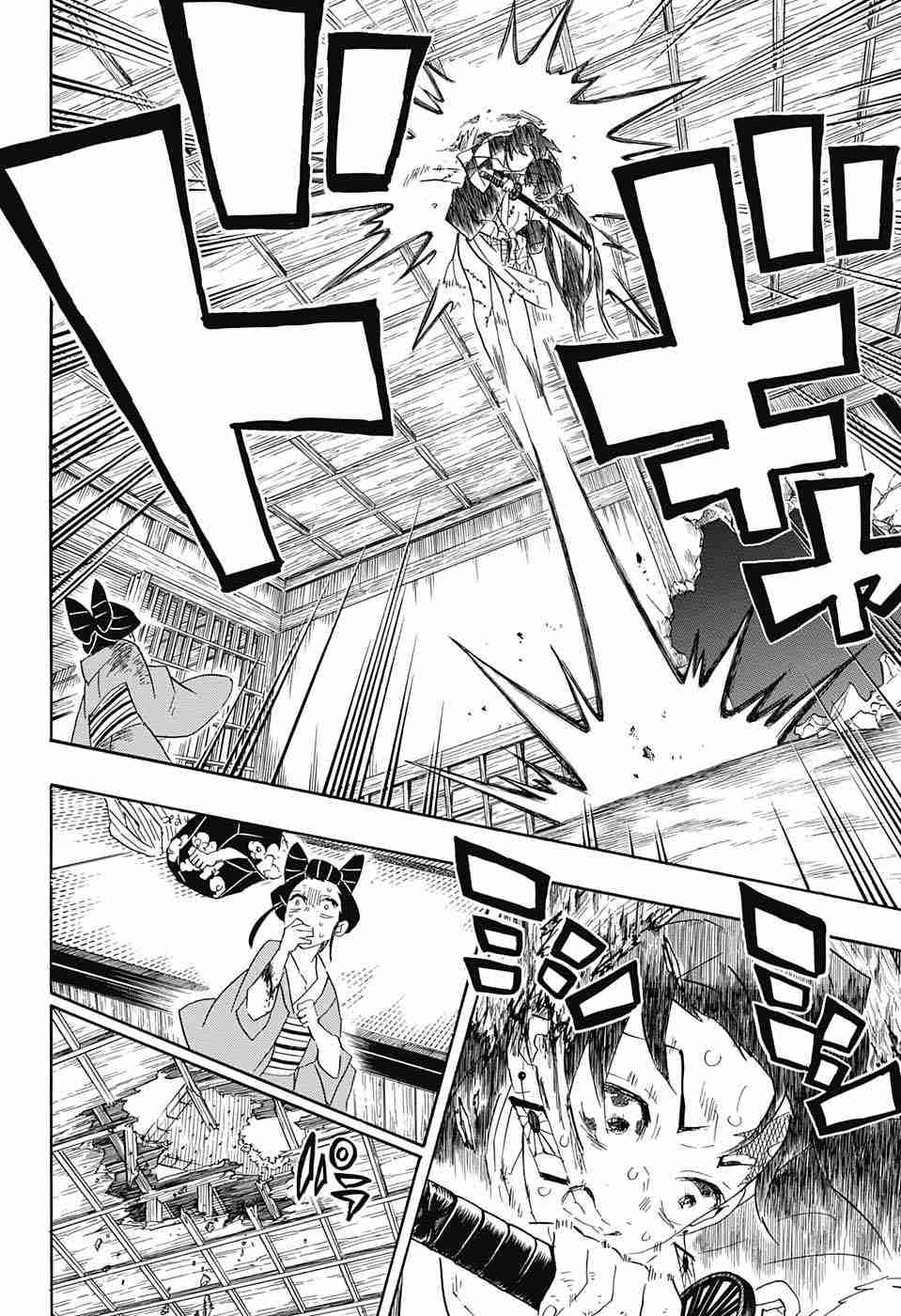 Kimetsu no Yaiba chapter 84 page 13