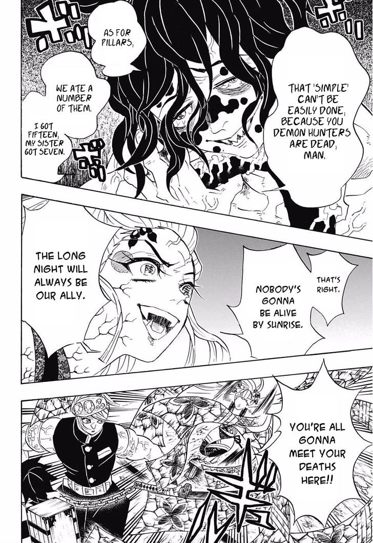 Kimetsu no Yaiba chapter 88 page 5