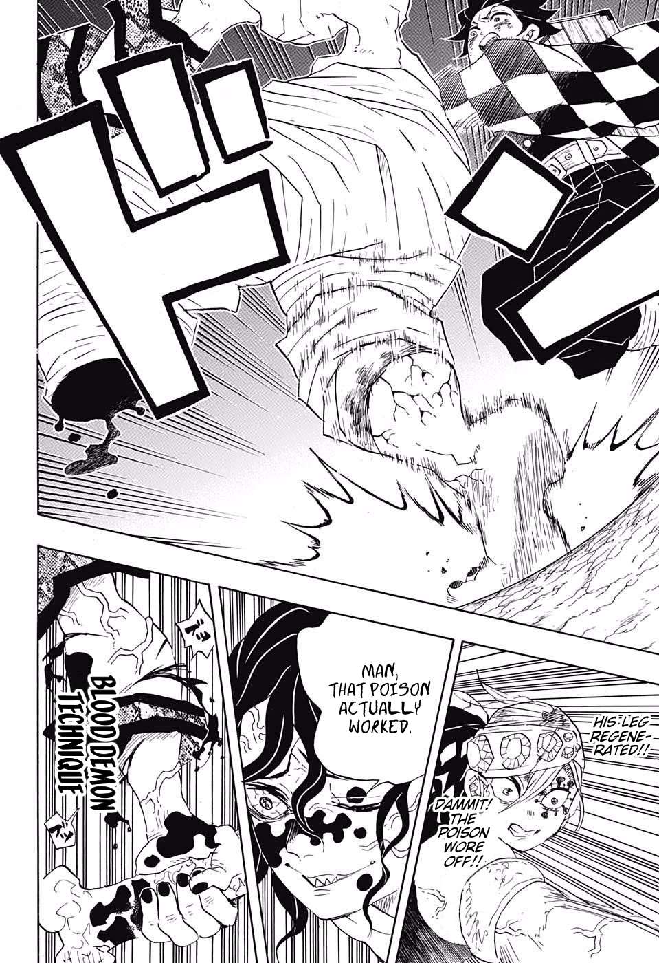 Kimetsu no Yaiba chapter 90 page 3