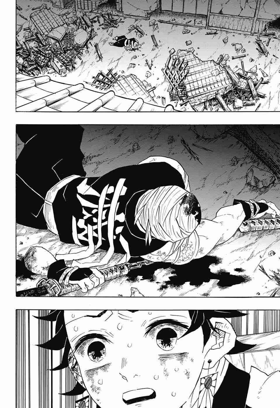 Kimetsu no Yaiba chapter 92 page 5