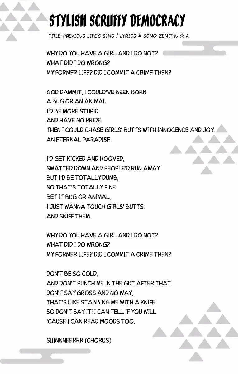 Kimetsu no Yaiba chapter 97.5 page 10