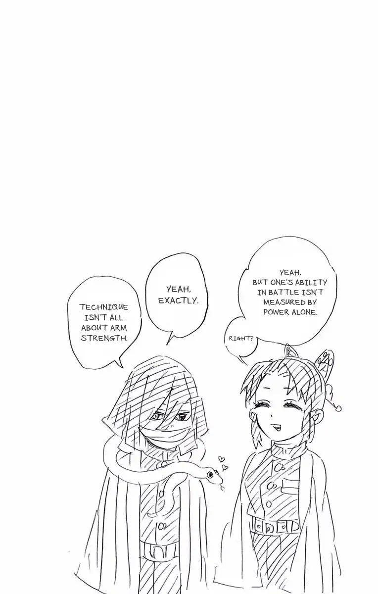 Kimetsu no Yaiba chapter 97.5 page 12