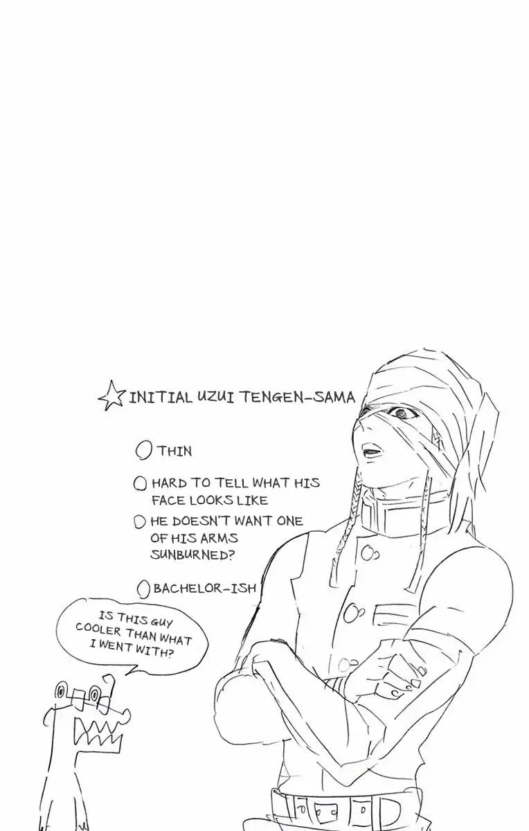 Kimetsu no Yaiba chapter 97.5 page 5