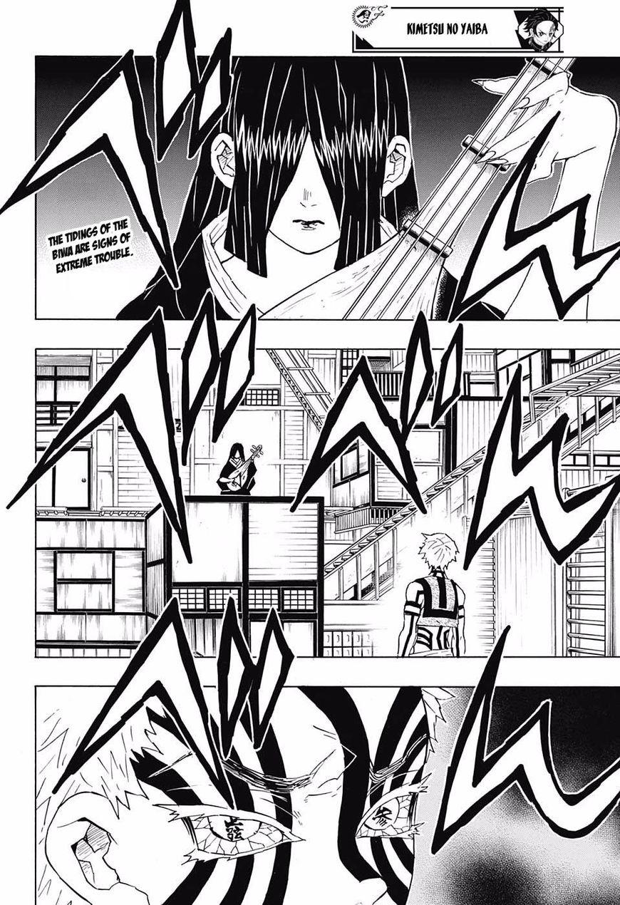 Kimetsu no Yaiba chapter 98 page 1