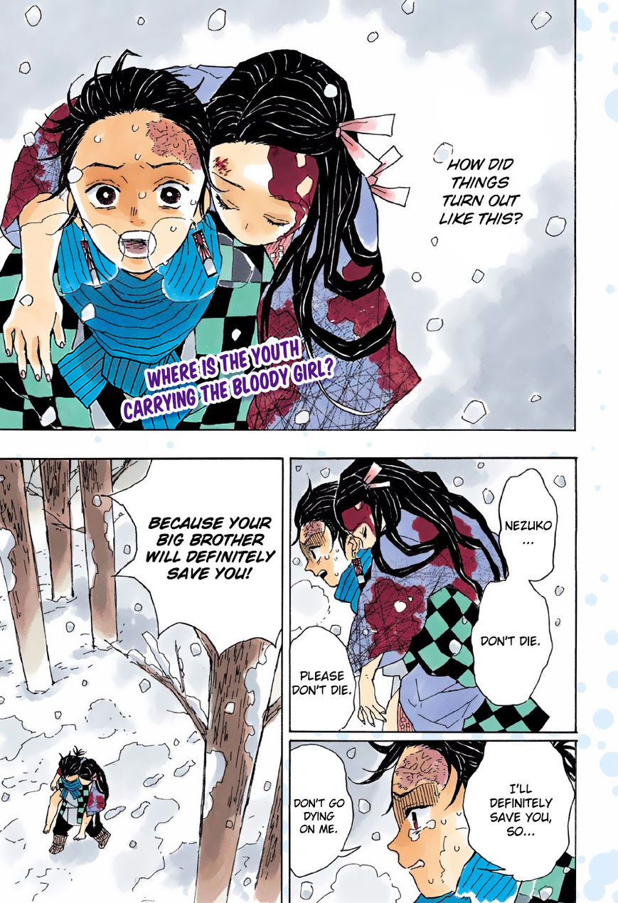 Kimetsu no Yaiba chapter 1 page 1