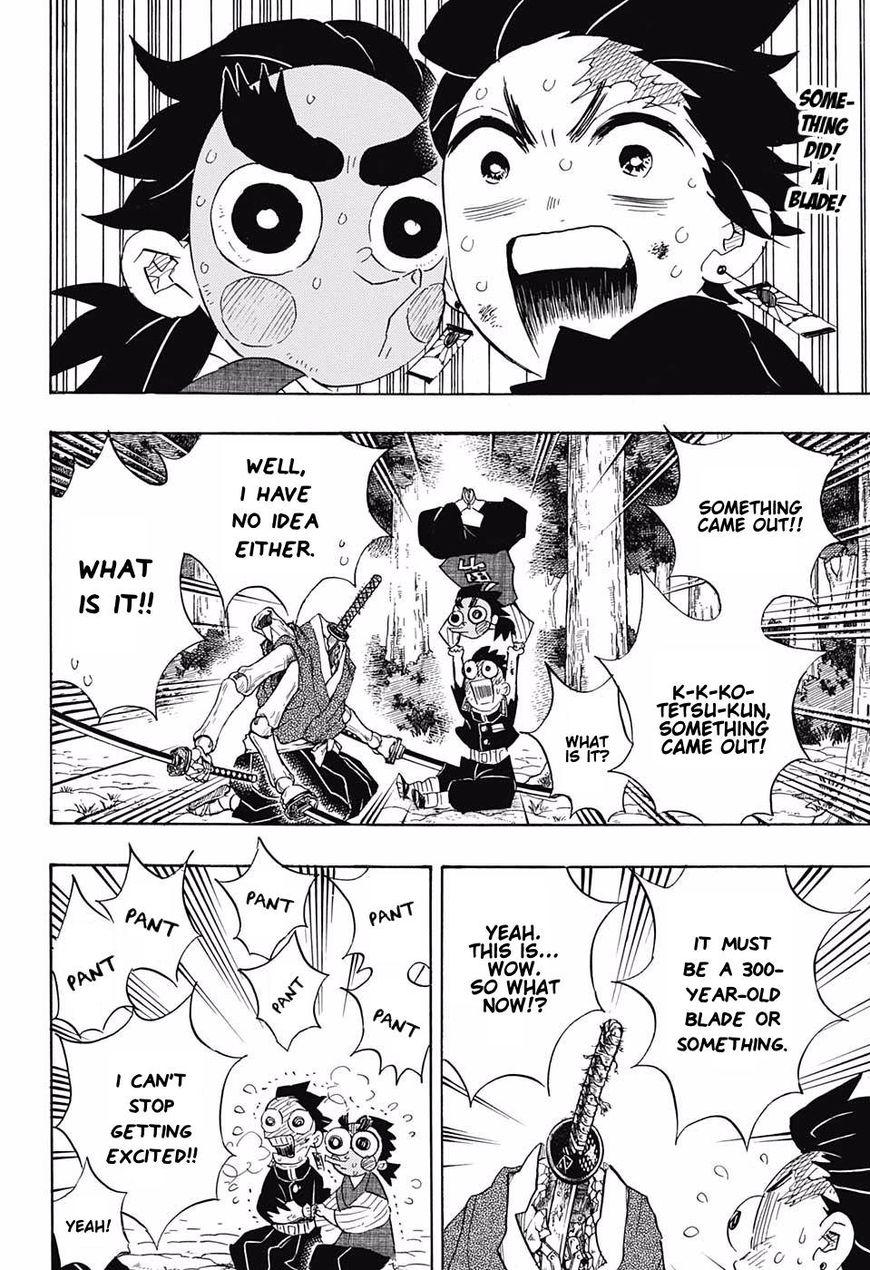 Kimetsu no Yaiba chapter 105 page 1
