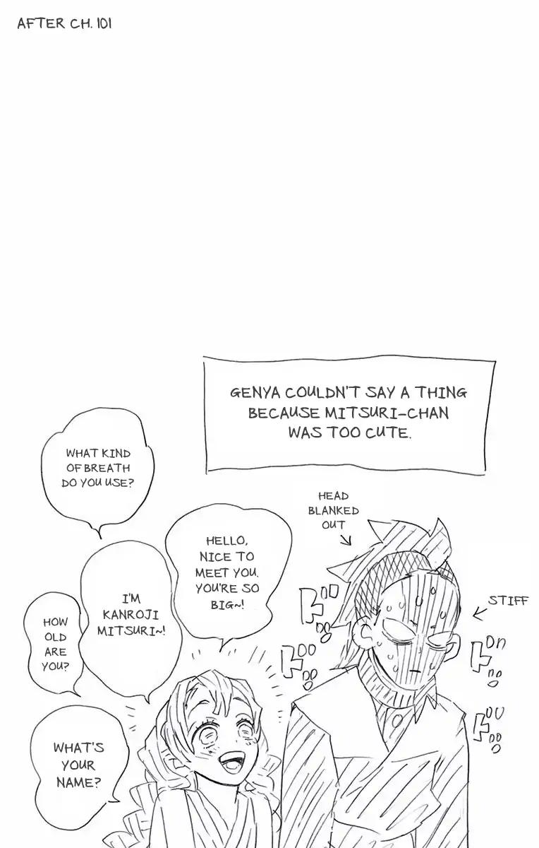 Kimetsu no Yaiba chapter 106.5 page 8