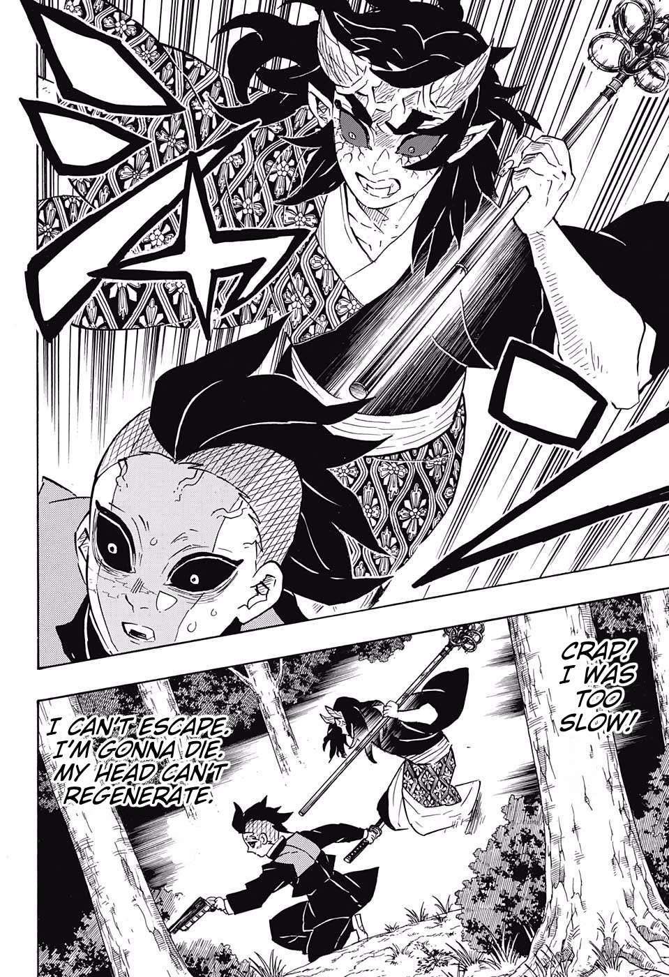 Kimetsu no Yaiba chapter 114 page 17