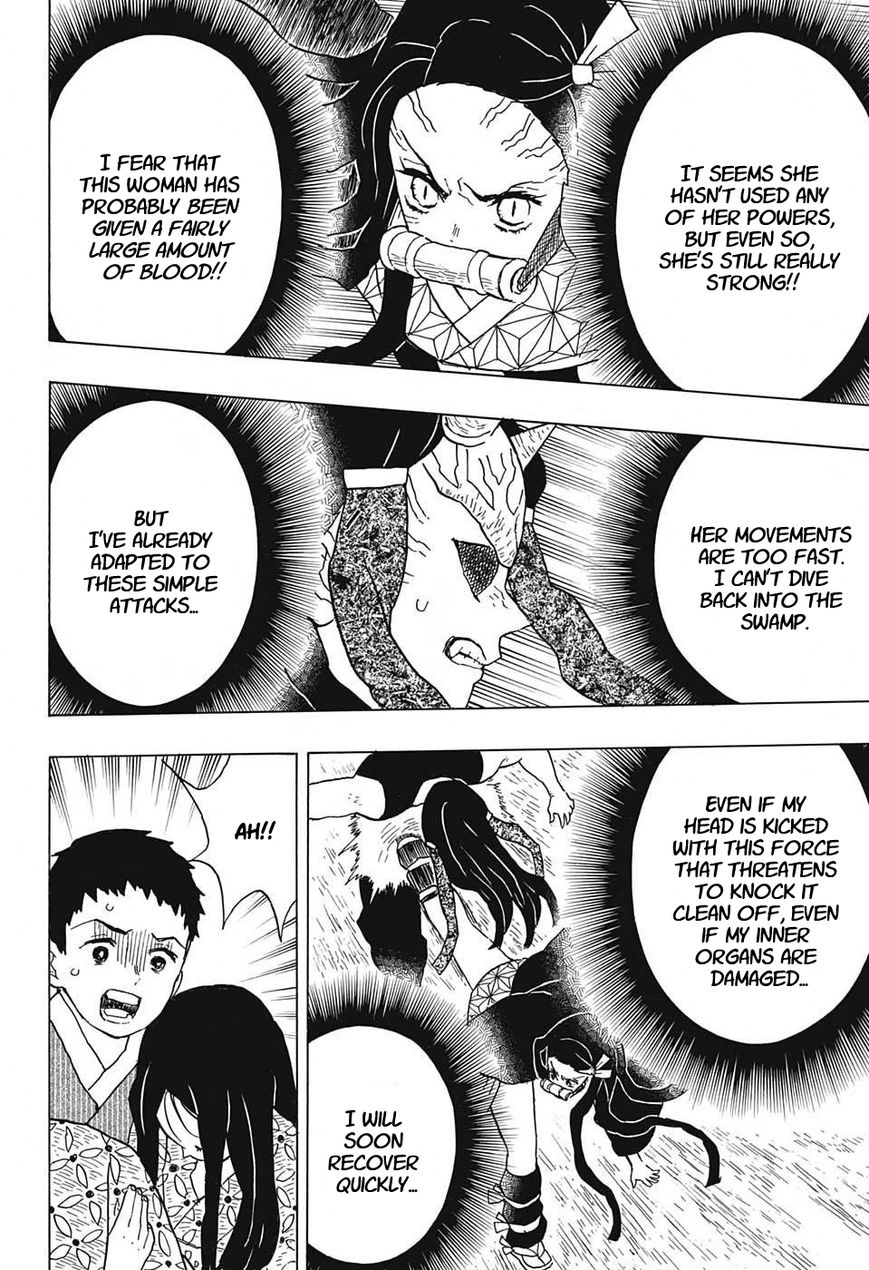 Kimetsu no Yaiba chapter 12 page 13