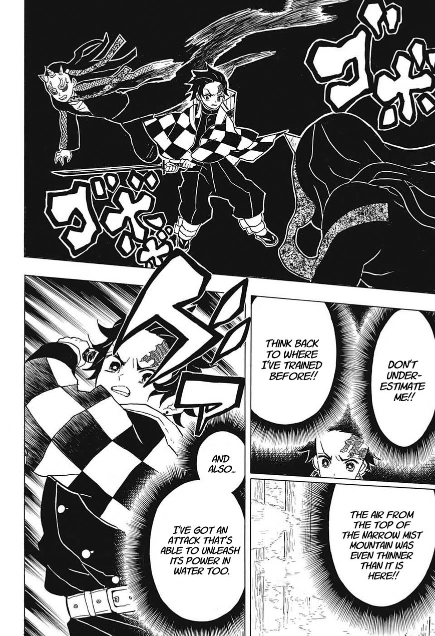 Kimetsu no Yaiba chapter 12 page 7