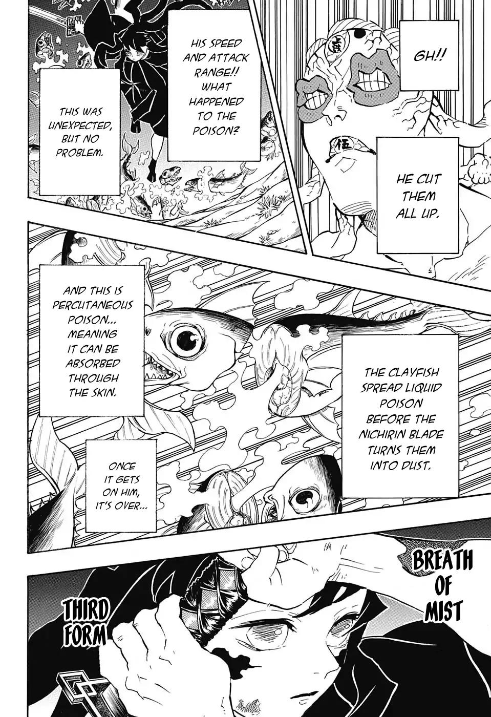 Kimetsu no Yaiba chapter 120 page 7