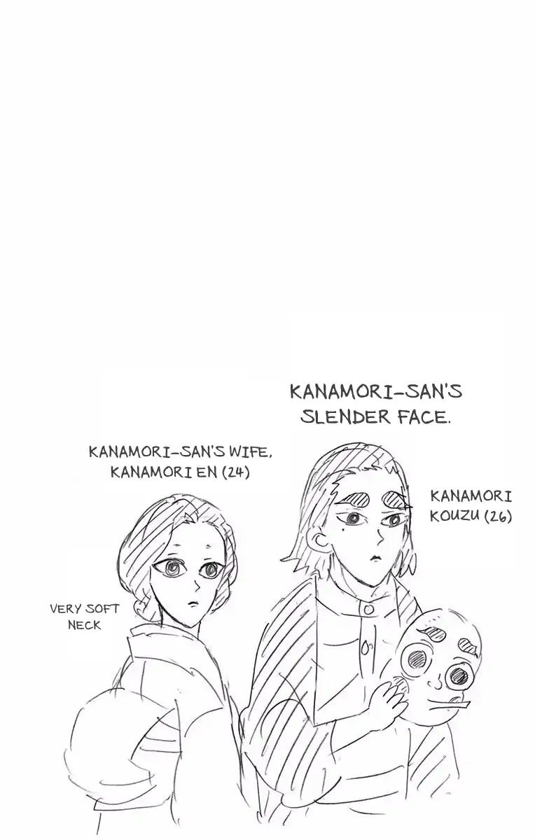 Kimetsu no Yaiba chapter 124.5 page 11