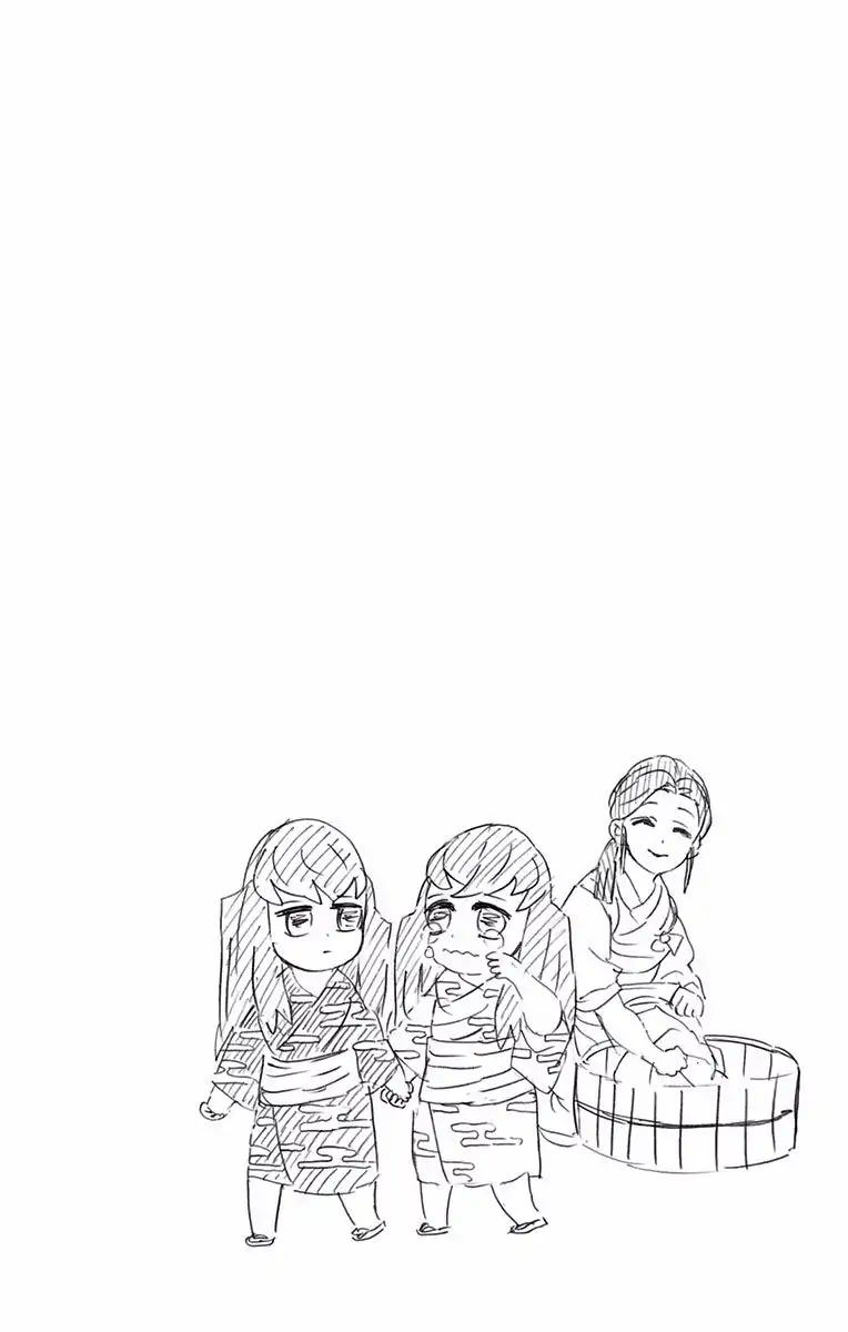 Kimetsu no Yaiba chapter 124.5 page 7