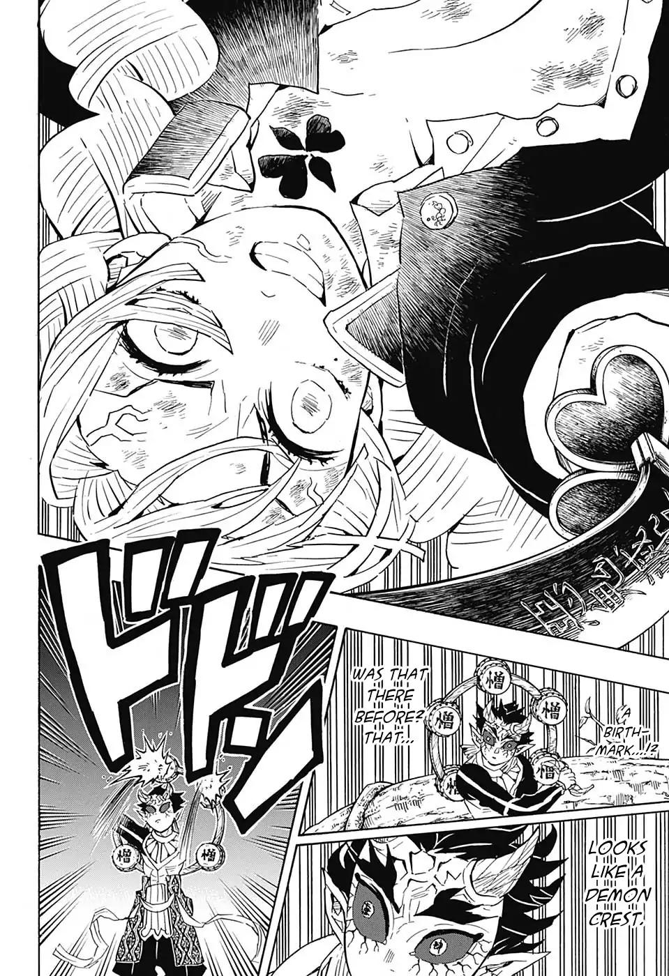 Kimetsu no Yaiba chapter 124 page 7