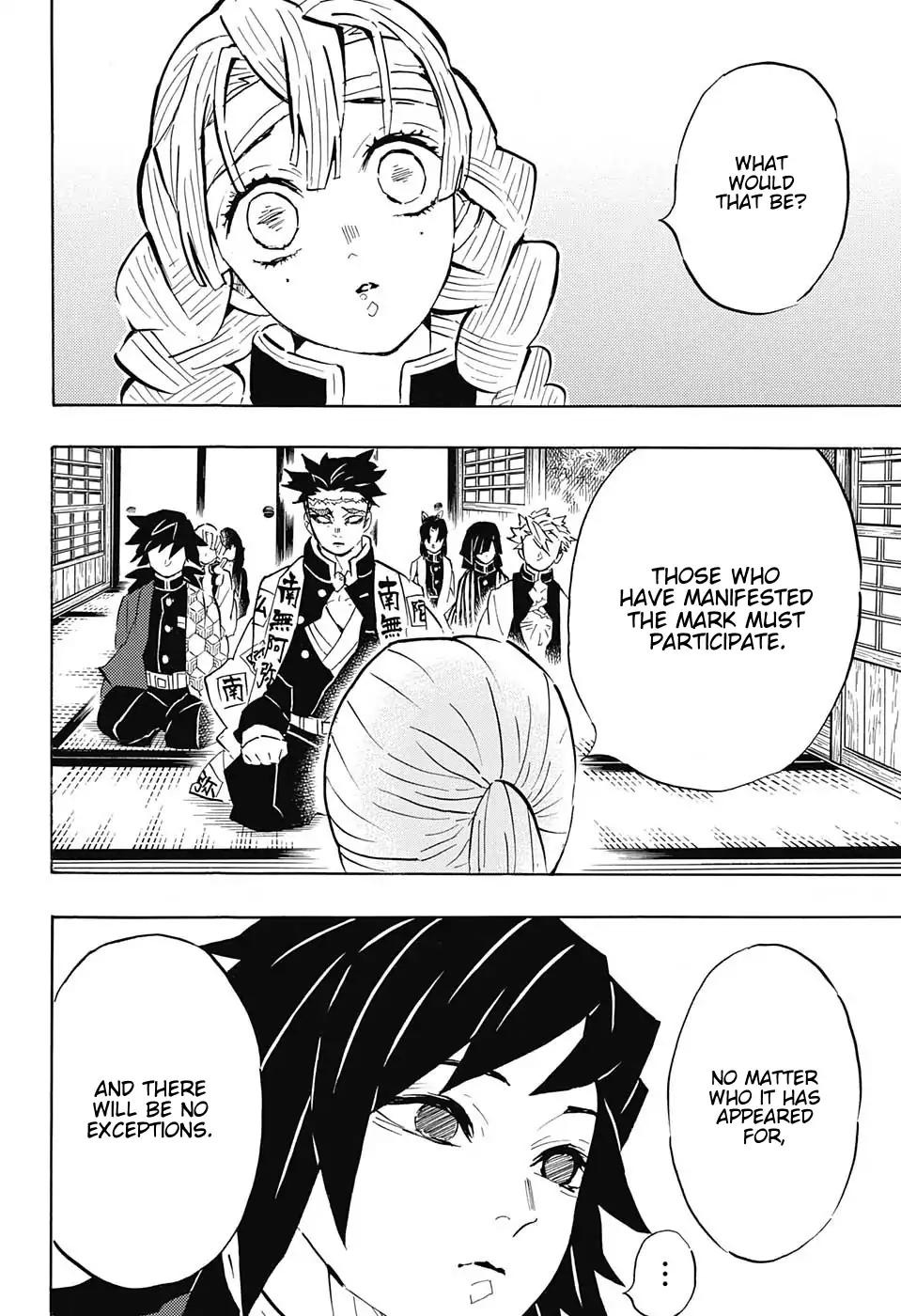 Kimetsu no Yaiba chapter 129 page 5