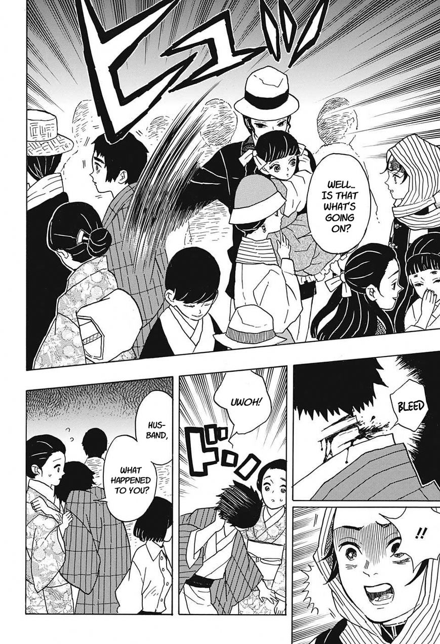 Kimetsu no Yaiba chapter 13 page 17