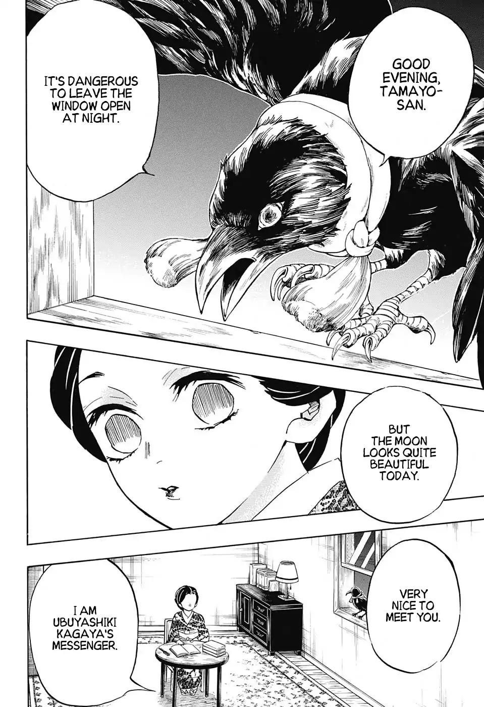 Kimetsu no Yaiba chapter 131 page 17